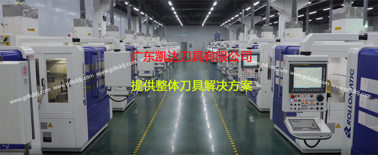 惠州钨钢钻头厂家,惠州合金钻头厂家