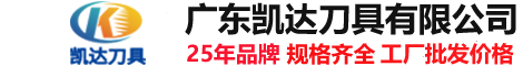 惠州钨钢钻头厂家,惠州合金钻头厂家